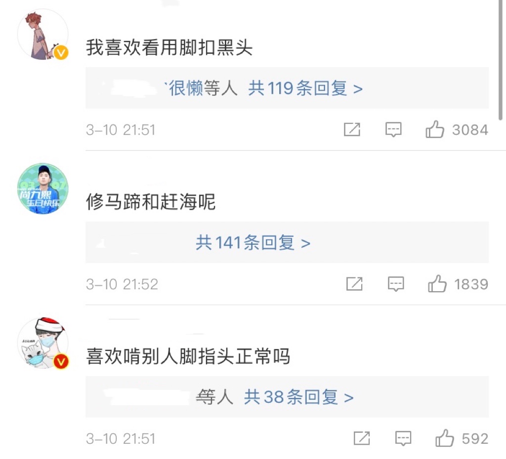 岳云鹏再次打卡《王牌对王牌》（岳云鹏参加综艺节目）