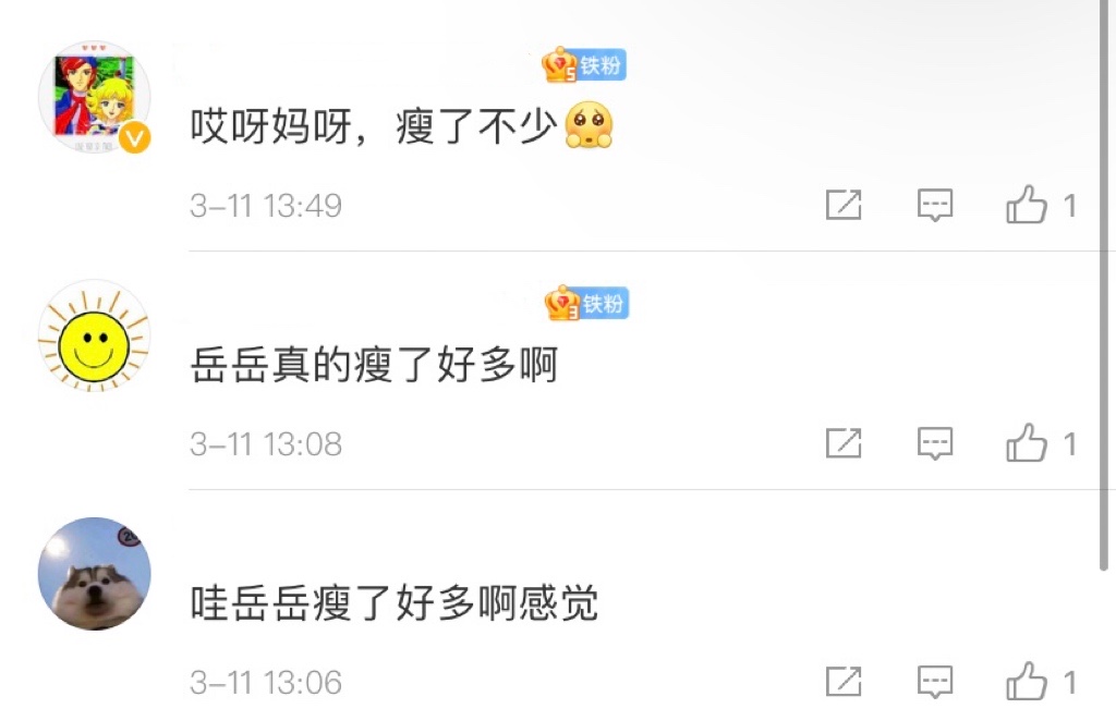 岳云鹏再次打卡《王牌对王牌》（岳云鹏参加综艺节目）