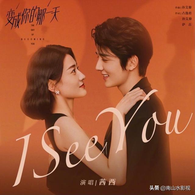 张新成梁洁新剧主要内容（梁洁新剧变成你的那一天开播）(7)