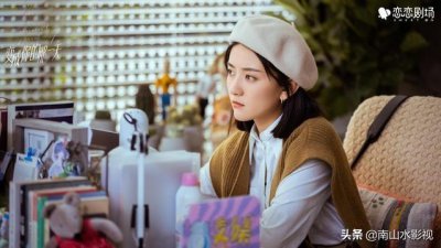 ​张新成梁洁新剧主要内容（梁洁新剧变成你的那一天开播）