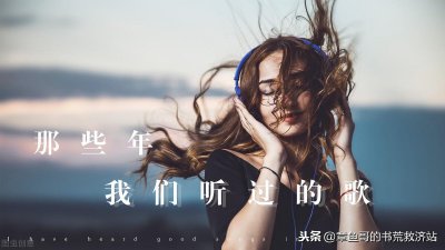 ​章鱼哥推书：娱乐文、LOL同人、红楼后宫、校园狗粮、网文极品