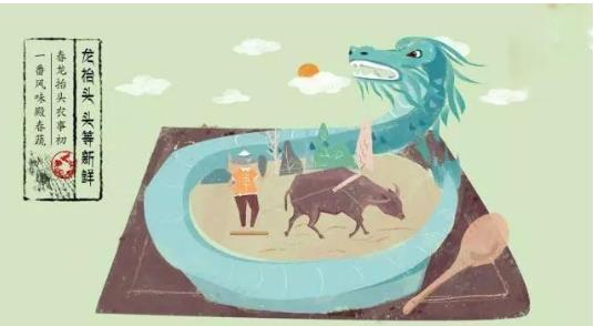 青龙节的来历和意义 青龙节是几月几日 青龙节的来历和意义 青龙节是几月几日