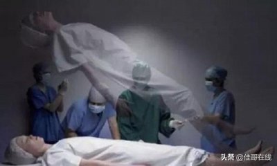 ​人类灵魂是真实存在的吗？科学实验证明：理论上是存在的