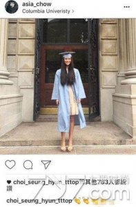 ​TOP崔胜贤被曝恋情 女友为京剧大师孙女名媛Asia Chow