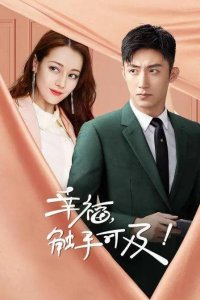 ​黄景瑜个人资料介绍(为何他能压番流量top迪丽热巴和肖战？)