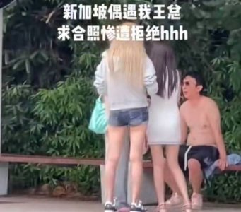 ​王思聪现身新加坡晒太阳 光着膀子肚腩赘肉超明显
