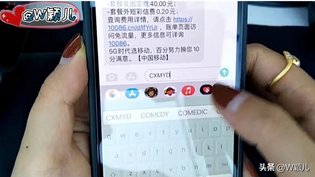 怎么查看自己的行程码_四种出示行程码的方法