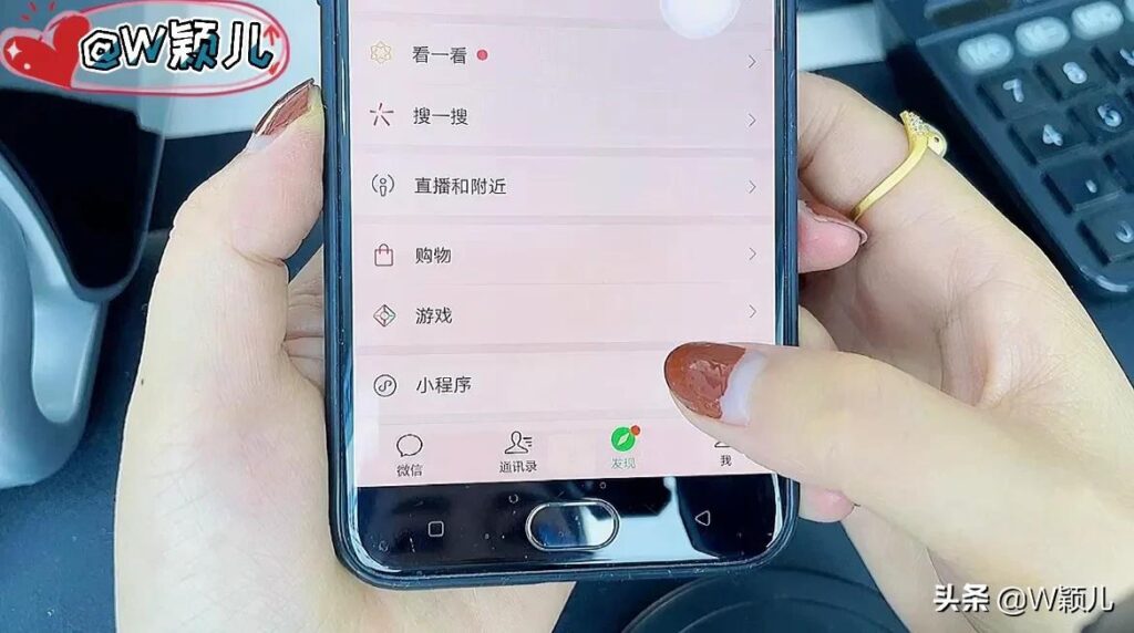 怎么查看自己的行程码_四种出示行程码的方法