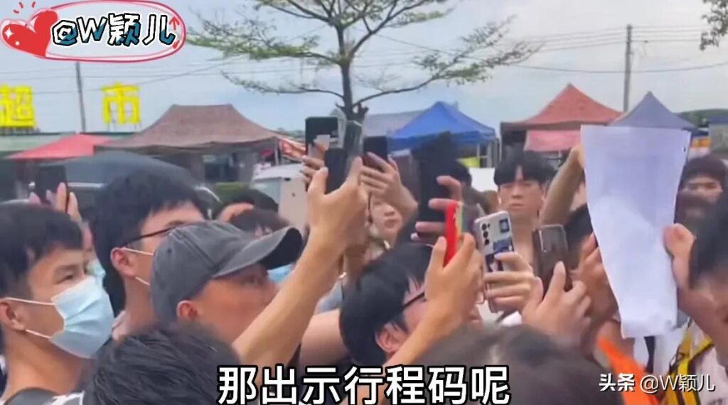 怎么查看自己的行程码_四种出示行程码的方法