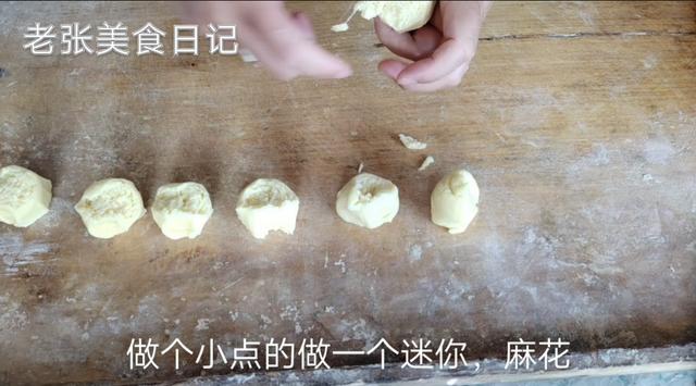 正宗的五香酥脆麻花（30年老字号脆麻花配方比例全公开）(2)