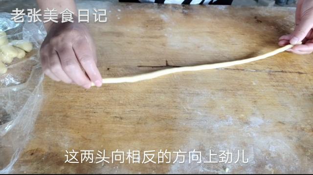 正宗的五香酥脆麻花（30年老字号脆麻花配方比例全公开）(6)