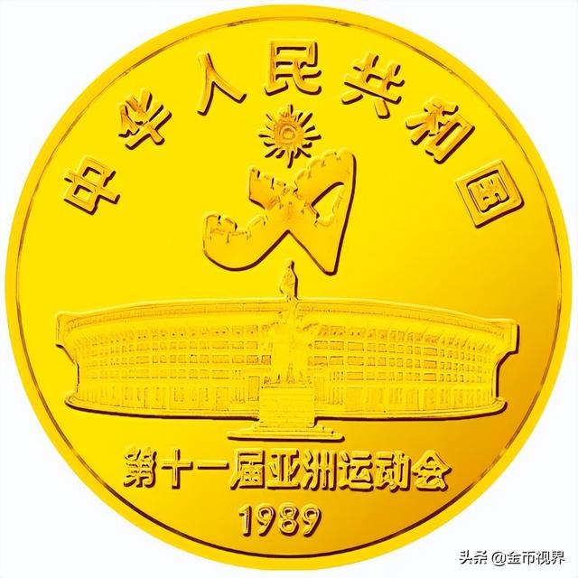 亚运会每一届举办城市（走进亚运从1951到2022）(18)