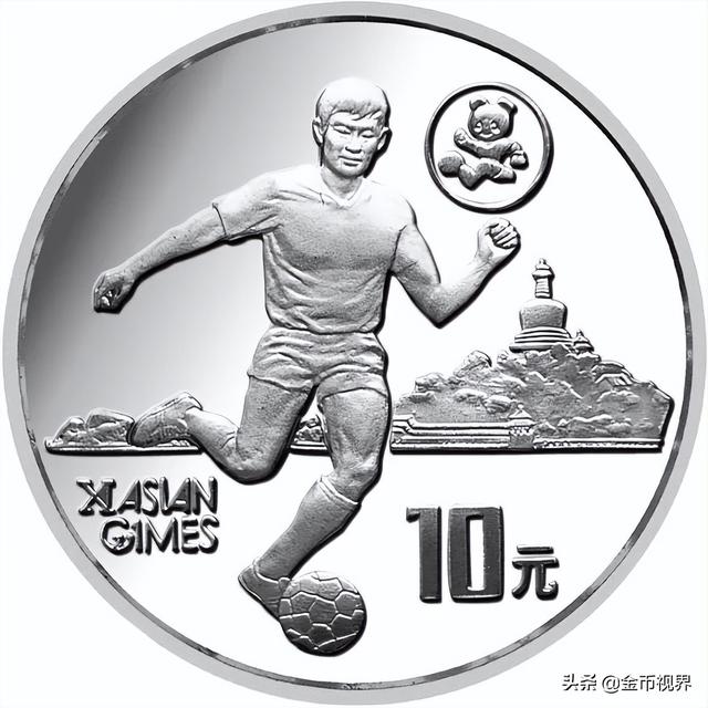 亚运会每一届举办城市（走进亚运从1951到2022）(27)