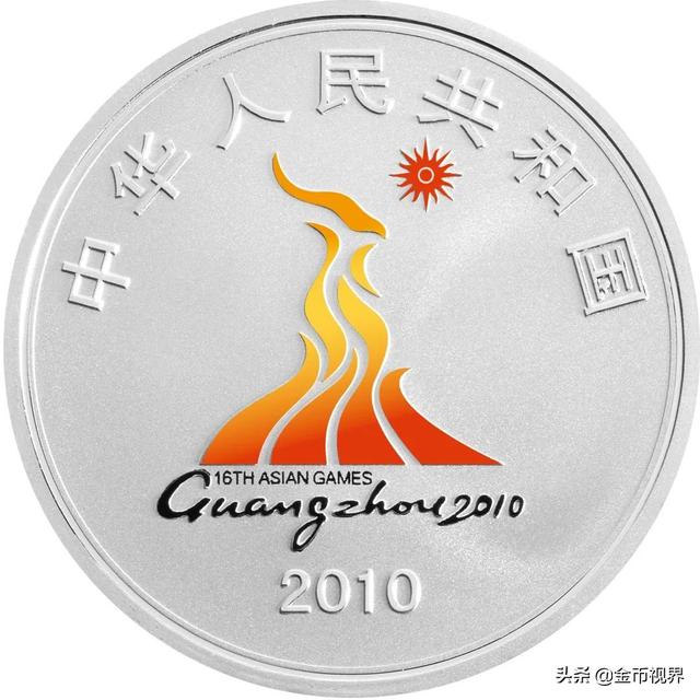 亚运会每一届举办城市（走进亚运从1951到2022）(58)