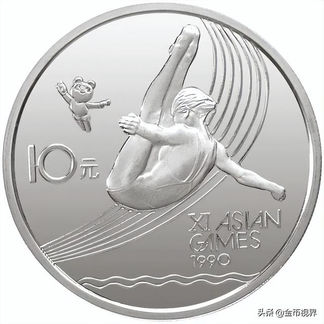 亚运会每一届举办城市（走进亚运从1951到2022）(23)