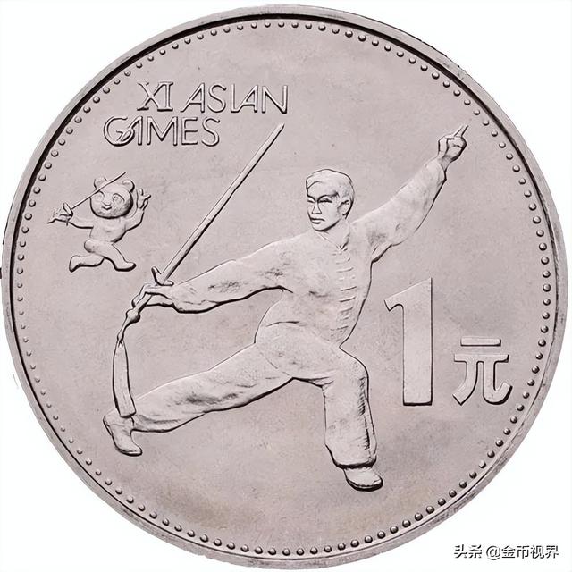 亚运会每一届举办城市（走进亚运从1951到2022）(31)