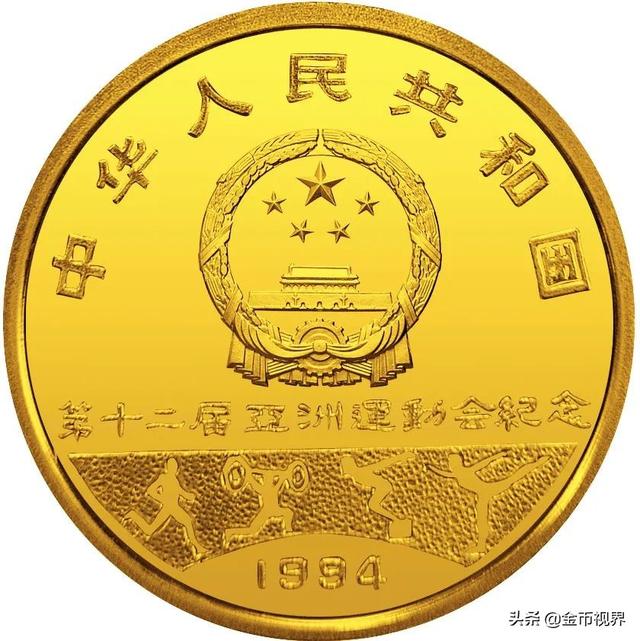 亚运会每一届举办城市（走进亚运从1951到2022）(34)