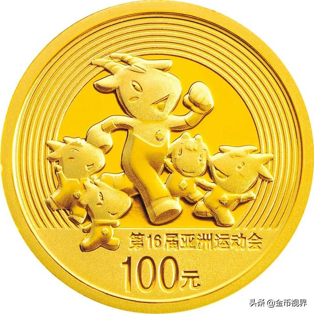 亚运会每一届举办城市（走进亚运从1951到2022）(53)