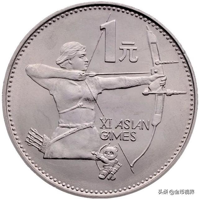 亚运会每一届举办城市（走进亚运从1951到2022）(30)