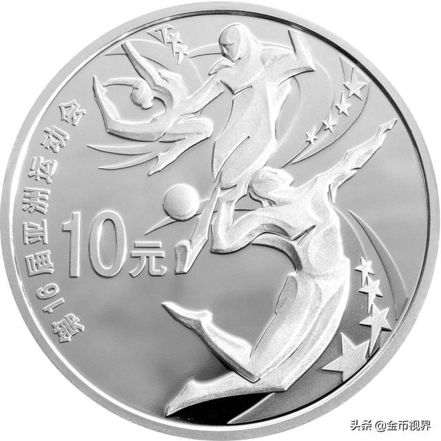 亚运会每一届举办城市（走进亚运从1951到2022）(59)