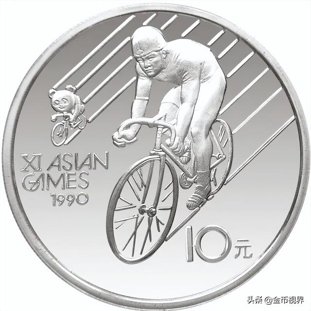 亚运会每一届举办城市（走进亚运从1951到2022）(21)