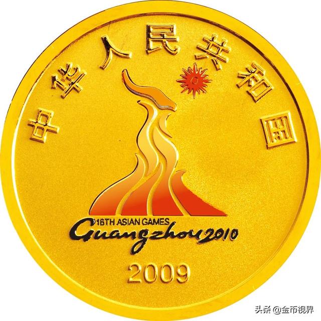 亚运会每一届举办城市（走进亚运从1951到2022）(52)