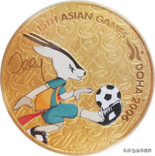 亚运会每一届举办城市（走进亚运从1951到2022）(46)