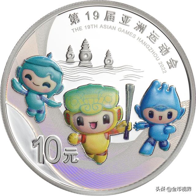 亚运会每一届举办城市（走进亚运从1951到2022）(66)