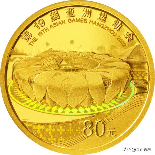 亚运会每一届举办城市（走进亚运从1951到2022）(65)