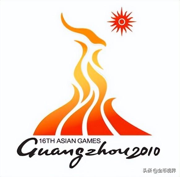 亚运会每一届举办城市（走进亚运从1951到2022）(50)