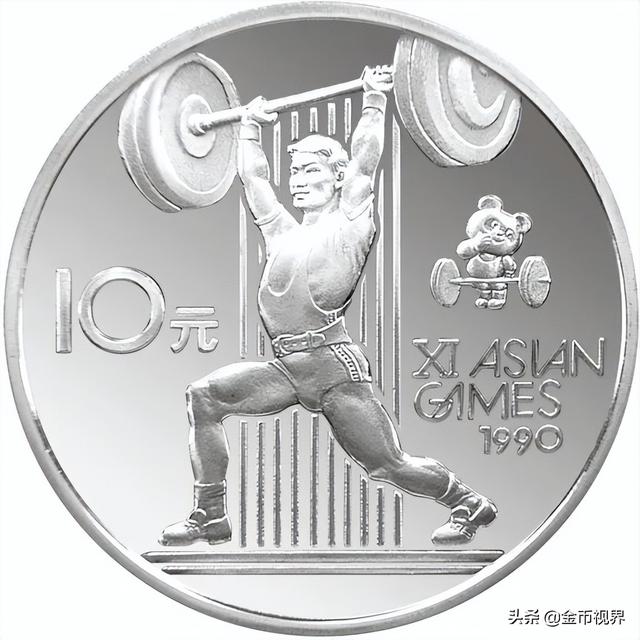 亚运会每一届举办城市（走进亚运从1951到2022）(22)