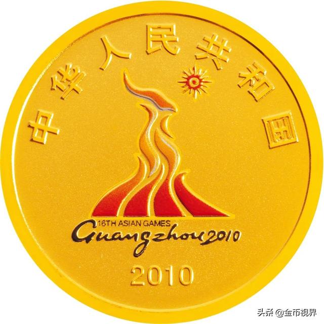 亚运会每一届举办城市（走进亚运从1951到2022）(56)