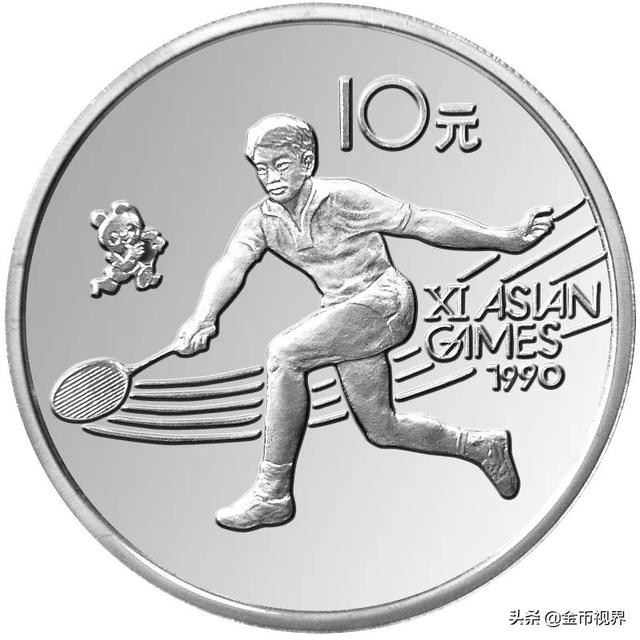 亚运会每一届举办城市（走进亚运从1951到2022）(20)