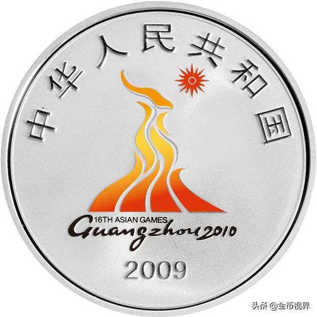 亚运会每一届举办城市（走进亚运从1951到2022）(54)