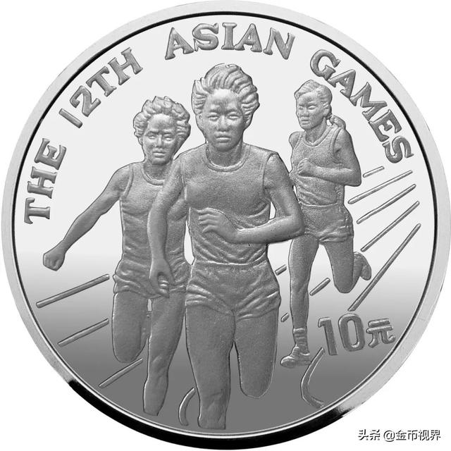 亚运会每一届举办城市（走进亚运从1951到2022）(36)