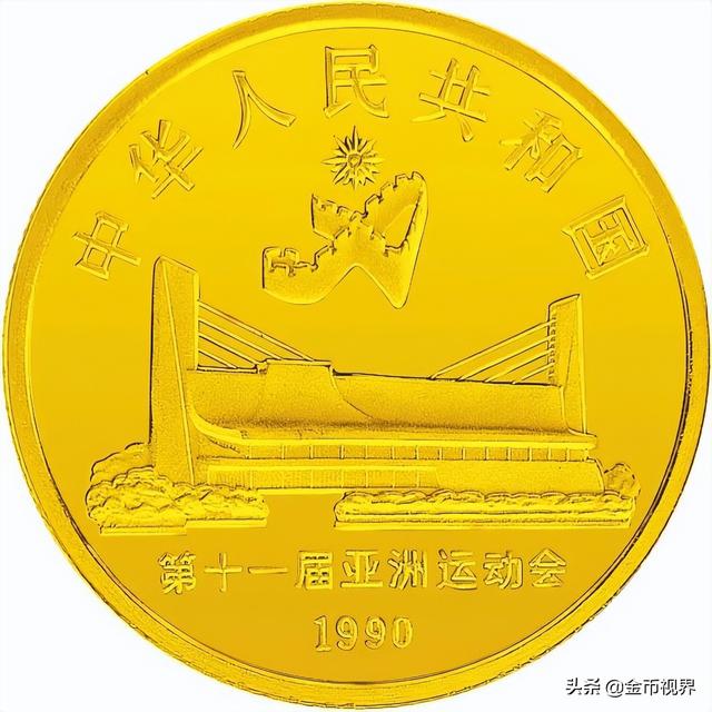 亚运会每一届举办城市（走进亚运从1951到2022）(24)