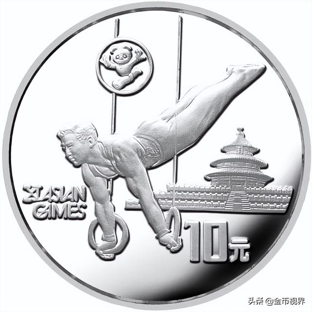 亚运会每一届举办城市（走进亚运从1951到2022）(29)