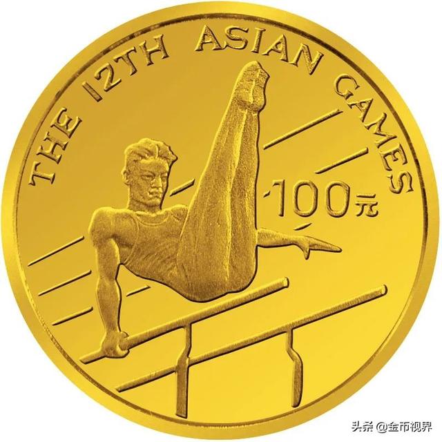 亚运会每一届举办城市（走进亚运从1951到2022）(35)