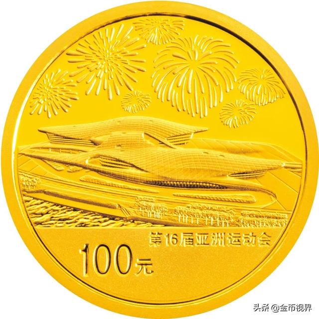 亚运会每一届举办城市（走进亚运从1951到2022）(57)