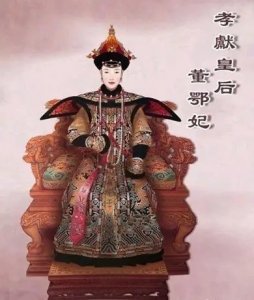 ​顺治有三位董鄂妃，除了最得宠的孝献皇后外，另外两位是谁？