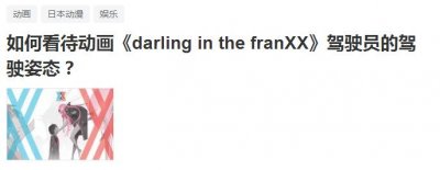 ​国家队动漫为什么被禁了（国家队动漫简介）