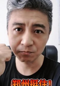 ​“相声演员”周炜，从德艺双馨到遭人唾弃