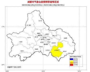 ​暴雨黄色预警信号！成都这些地方雨量大→