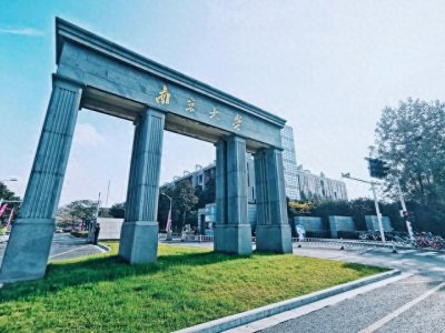 ​2024江苏高校最新排名出炉！扬州大学第6，南航第9，河海第11