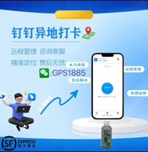 ​苹果ios微信共享位置怎么改，苹果手机虚拟位置修改或伪装方法