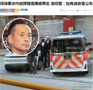 ​增广贤文7：赌王洗米华翻转人生：善恶到头终有报只争来早与来迟