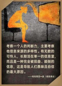 ​人世间被指惨痛，因关联户的三观扭曲令人不适？