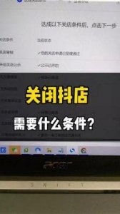 ​抖音关掉姐是什么意思？