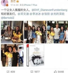 ​章子怡与苏芒疑似发生争执，事件背后真相究竟如何？