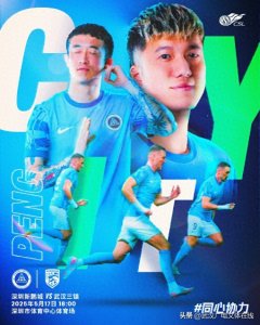 ​武汉三镇周五飞赴深圳备战 再遇老相识张晓彬和姜至鹏